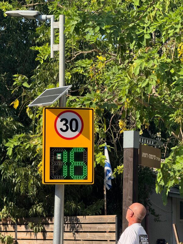 מד מהירות סולארי